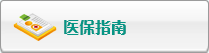 操逼吃大鸡巴视频免费看
